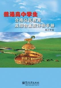 急诊救人