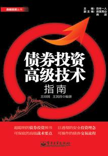 异世界足球战神