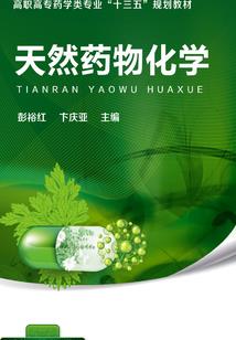 紫园薰依