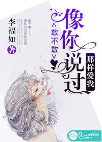 都市妖孽道长