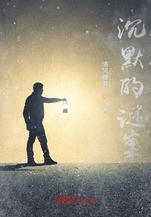 驱魔警察之红尘劫