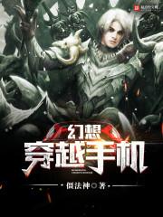 忘尘道人的底气