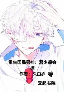 魔峡幻影之探险记