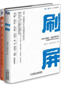 娇娇别躲了，疯批霍爷他蓄谋已久