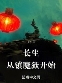 百世为尊