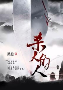 史前拯救