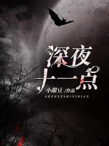 时空倒卖队