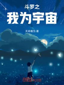 神墟破天