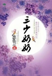 了不得的小学生