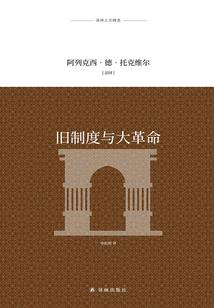 忠狐与鬼