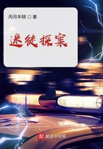 世江家的井水和河水