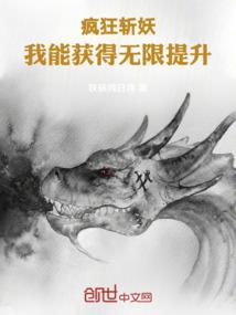 师爷多娇：大人今晚睡书房