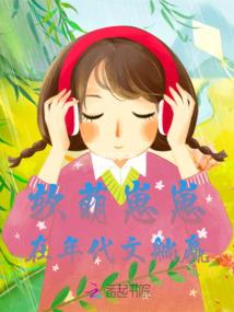 白翼星空修订版