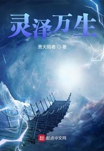 随身空间：小农女种田致富