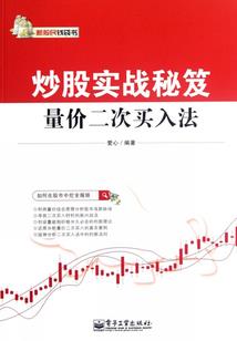 医圣重生