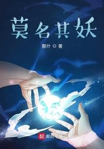 公主妹妹收编大将哥哥