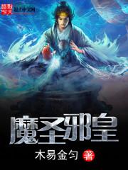 史上最强霸主系统