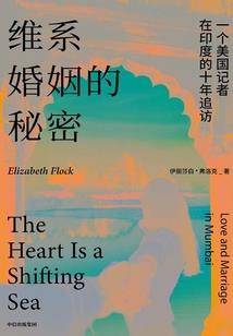 异界殊途之旅