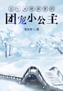 99次蜜爱：老公大人，抱一抱