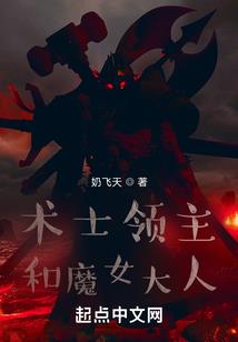 残火余烬