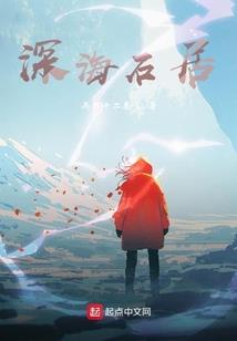 通天碑