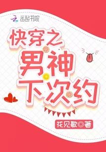 沧狼梦