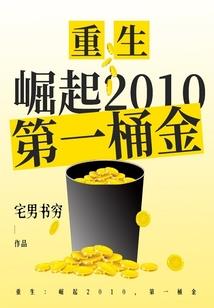 校园系列之大学两年