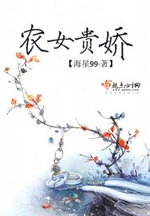 七维入侵