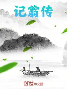 经雪玉