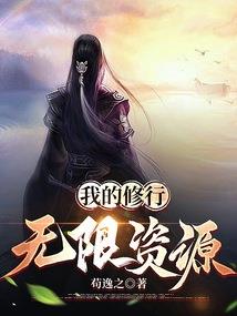 灾变之始