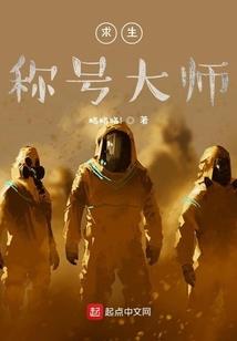 吞天噬帝