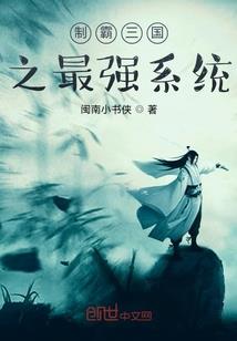 我为钱狂