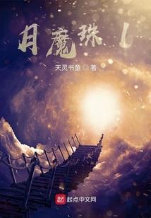 仙辰记