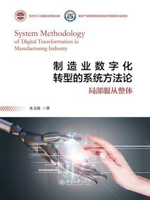白少爷的高冷男友
