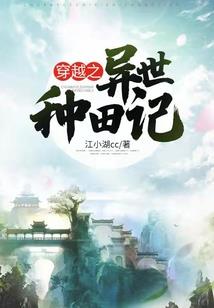 你的背后还有我