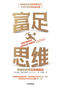 钟鼓楼秘闻录