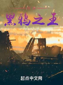 驱魔师张武元之诡新娘