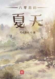 重生军婚：江少宠妻无节制