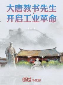 九黎王者归来