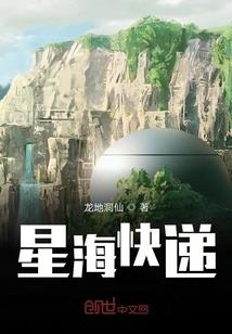 群星荟萃