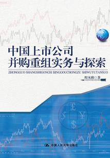 绝世之恋人