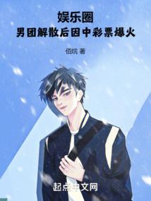 绝世妖精之无处不在