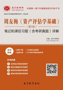 仙侠封魔传