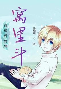半妖花城