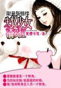 命运黑手