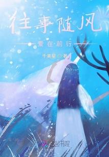 莽荒神游