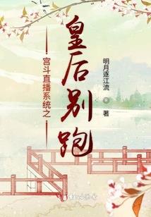 江南麦草