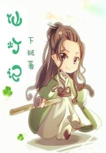 花都寻娇