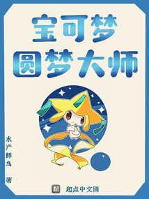 倾刻之息