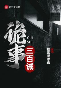 柯南之不一样的侦探